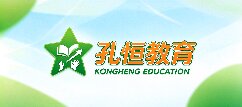 孔恒教育-伊春